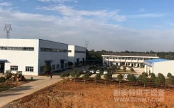 熱烈祝賀湖南浩天翼航空技術(shù)有限公司與湖南省耐美特智能烘干設(shè)備有限公司成功簽約軍用機(jī)零部  件烘烤箱四臺(tái)180萬！